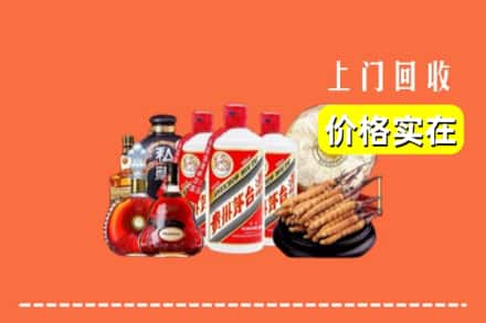 诚信求购:商丘宁陵县高价回收酒