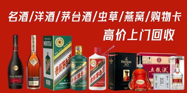 商丘宁陵县回收烟酒