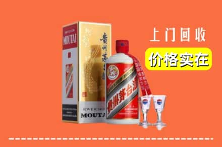 诚信求购:商丘宁陵县高价回收茅台酒