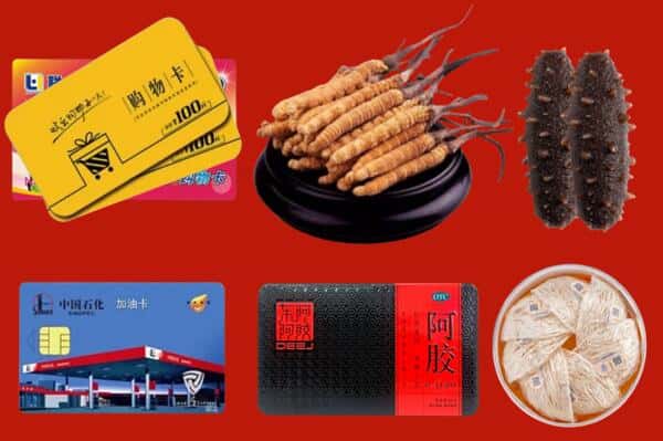 商丘宁陵县礼品回收