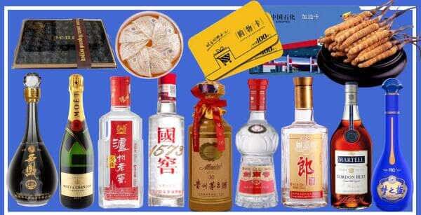 商丘宁陵县烟酒回收