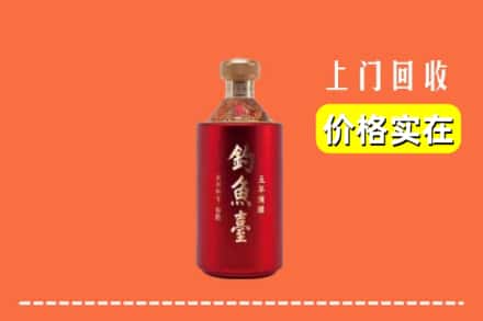商丘宁陵县回收钓鱼台