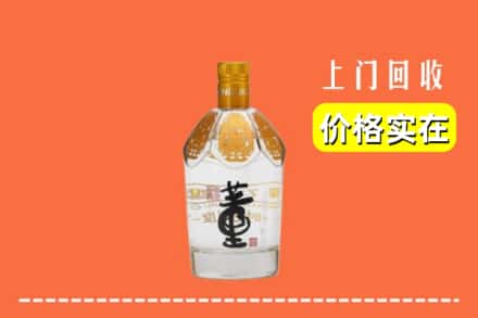 商丘宁陵县回收董酒