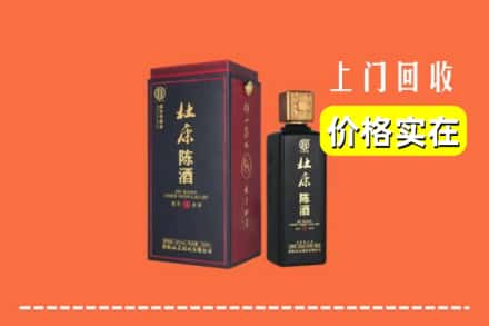 商丘宁陵县回收杜康