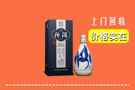 商丘宁陵县回收汾酒