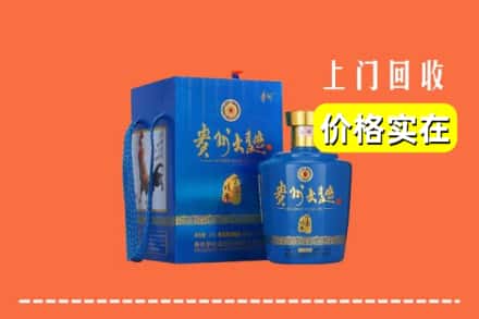 商丘宁陵县回收贵州大曲