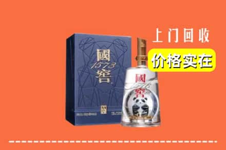 商丘宁陵县回收国窖
