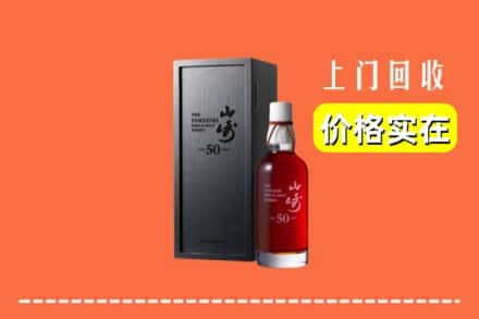 商丘宁陵县回收山崎