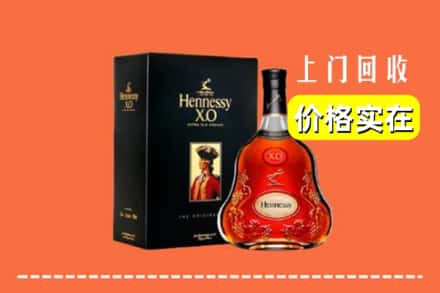 商丘宁陵县回收轩尼诗