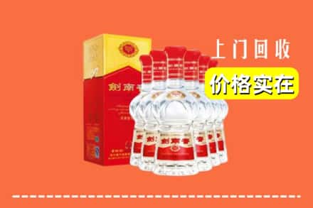 商丘宁陵县回收剑南春