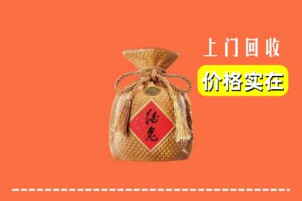 商丘宁陵县回收酒鬼酒