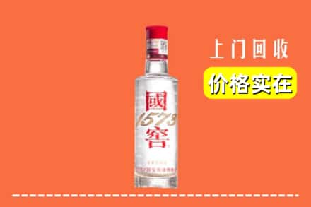 商丘宁陵县回收国窖酒
