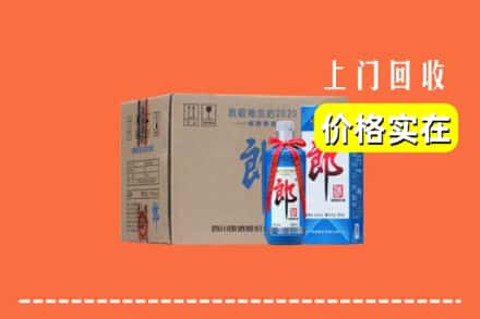 商丘宁陵县回收郎酒