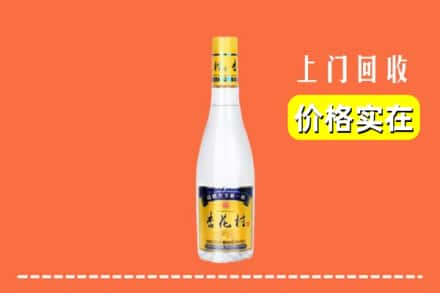 商丘宁陵县回收杏花村