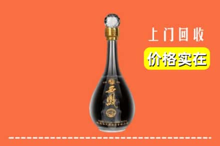 商丘宁陵县回收西凤酒