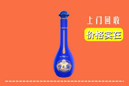 诚信求购:商丘宁陵县高价回收梦之蓝