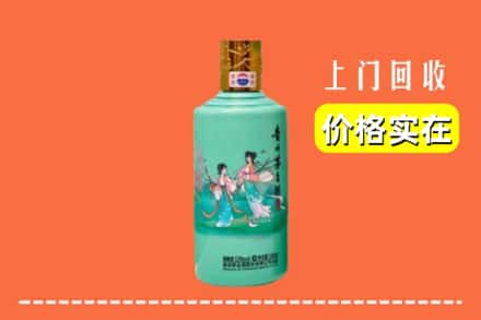 诚信求购:商丘宁陵县高价回收24节气茅台酒