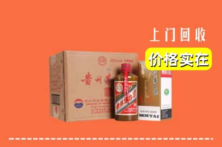 商丘宁陵县回收精品茅台酒