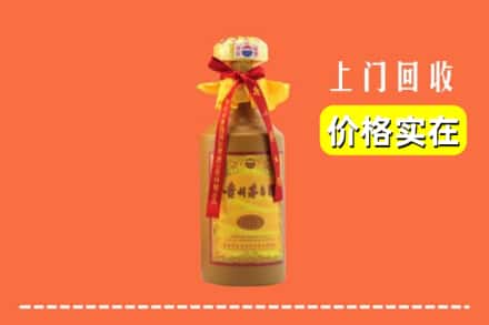 商丘宁陵县回收15年茅台酒