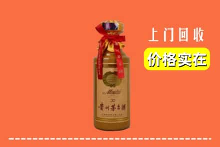 商丘宁陵县回收30年茅台酒