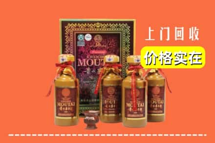 商丘宁陵县回收50年茅台酒