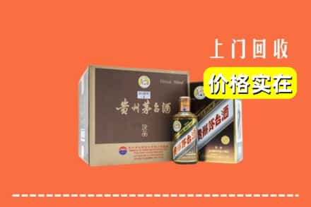 商丘宁陵县回收彩釉茅台酒