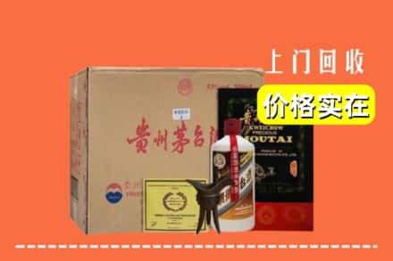 商丘宁陵县回收陈酿茅台酒