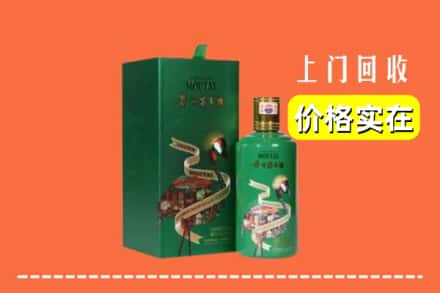 商丘宁陵县回收出口茅台酒
