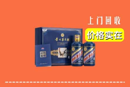 商丘宁陵县回收茅台酒瓶